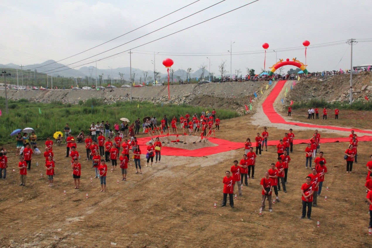 人生就是博制药沙文生产研发基地项目 举行开工奠基仪式2.jpg